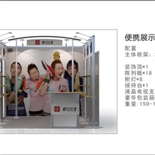 3&times;3米展台供应东莞组装展台东莞快速组装展台拆装展台设计