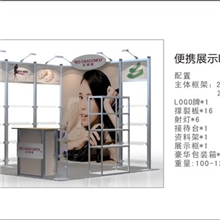 3&times;3米展台供应广州展览服务新型铝材展览设计省钱展览系统