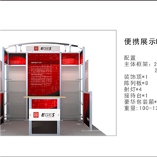 3&times;3米展台供应易拆展台设计拆装展台设计东莞拆装展台设计