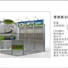 3&times;3米展台东莞易拆展台东莞拆装展台设计东莞拆装展览展览