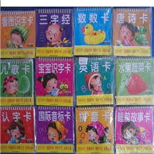 提供一切销售书籍《正版》全新少儿畅销书籍1000余品种任您挑选