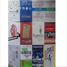 《正版》全新小说畅销书籍穿越小说武侠小说批发文艺小说