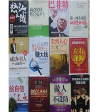 提供一切销售书籍《正版》全新励志畅销书籍600余品种任您挑选。