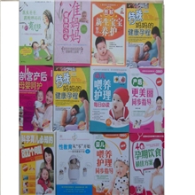 供应《正版》保健图书书籍出版养生保健图书批发各类保健图书分销