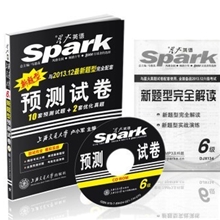 星火英语新题型六6级预测试卷2013.12上海交通大学