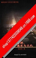 【正版电子书】山水田园自宅梦筑梦乡野