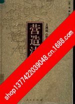 【正版电子书】细解背景墙设计1300例餐厅玄关背景墙