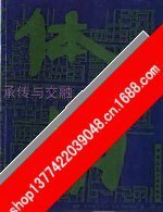 【正版电子书】3DSMAX2009VRAY建筑与工装效果图渲染专家解析