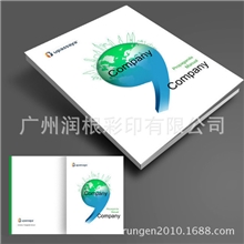 ［加工］画册杂志精装书年鉴期刊书籍印刷