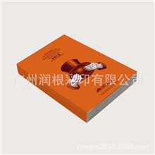 广东省印刷厂家专业生产加工图书、课本、教材、字典、教科书