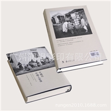 专业印刷小学生新编新华字典、万条成语词典可做文件