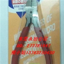 MTC-4水口钳MTC剪钳批发