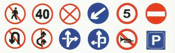 供应道路施工安全标志牌施工标志牌