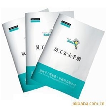 ［供应］杂志企业杂志内部杂志广告杂志DM杂志印刷