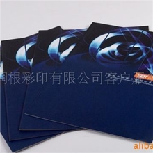 【诚信推荐】专业提供宣传册、书刊、杂志印刷