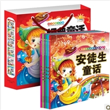宝宝故事书籍安徒生格林童话经典胎