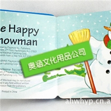 儿童泡沫书，识字书，益智书籍