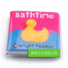 儿童洗澡书