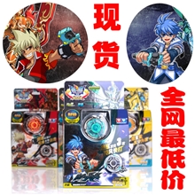 正品奥迪双钻陀螺烈风天翼604301黄金火焰S极地金盾S青蓝冰伞S