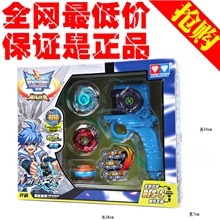 正版奥迪双钻正品飓风战魂对战陀螺玩具竞技系列烈风天翼604501