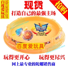 正品奥迪双钻飓风战魂玩具战斗盘竞技盘陀螺盘攻击盘比赛盘903022