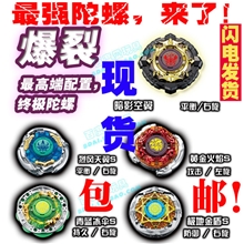 奥迪爆裂终极烈风天翼S黄金火焰S暗影空翼青蓝冰伞S极地金盾S