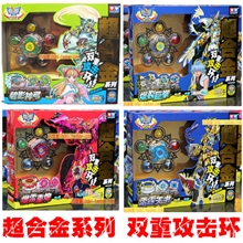 正版陀螺奥迪双钻爆雷重炮爆裂巨拳碧影神弓雷霆天书超合金全有