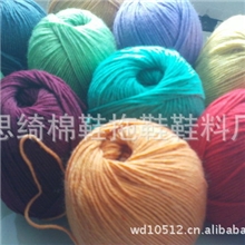 批发支付宝混批毛线多用途毛线毛线