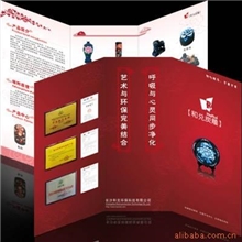 湘潭折页印刷彩页设计印刷厂