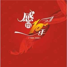 湘潭彩色印刷厂彩色说明书彩色画图本