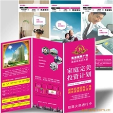 湘潭印刷厂彩印