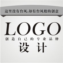 【行业特征商标】logo设计制作全国最低价设计服务为您打造品牌