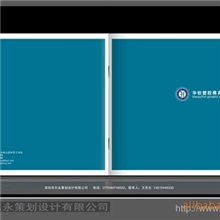 提供户外广告/平面设计/包装设计/画册设计/海报制作