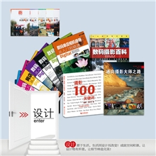 中、小批量数码印刷|高仿真国画|杭州电分扫描就在美虹设计