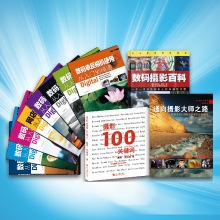 反转片电分输出|反转片扫描|菲林输出制作|图片输出图片制作电分