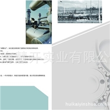 专业定做公司样本，企业宣传册，画册，宣传册