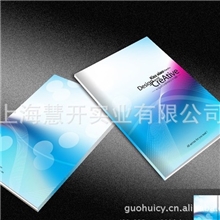 企业样本印刷画册海报杂志传单上海印刷