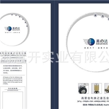 企业样本印刷画册海报杂志传单宣传册印刷