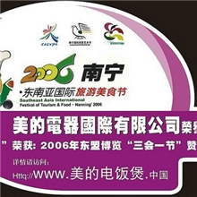 广州印刷厂电器不干胶(二)