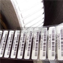 广州印刷厂条码标贴纸