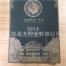 【厂家低价】供应精美画册画册印刷样本印刷宣传画册印刷