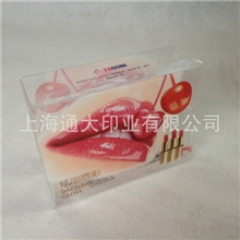 上海通大印刷厂供应优质印刷塑料PVC盒UV印刷PVC盒