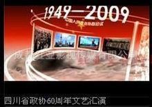 企业宣传片制作、影视广告制作、形象策划、平面设计