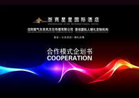 宣传册、海报喷绘、说明书、包装、平面设计及制作