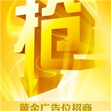 [优质供应，天天快印]各种规格大小产品精美宣传海报画册设计印刷