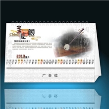 厂家提供精美台历挂历、各种规格台历挂历、2014年台历印刷制作