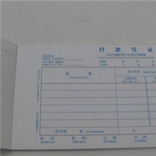 印刷表格、单据、送货单、日报表、退货单、销售日报表