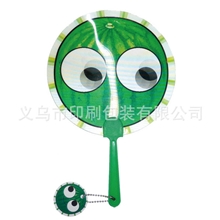 创意礼品扇动眼礼品扇PP礼品扇立体礼品扇