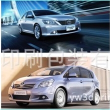 百图彩印有限公司为您定制三维立体传单广告宣传单张贴画