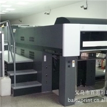 浙江金华义乌印刷包装公司提供专业UV柯式印刷加工服务